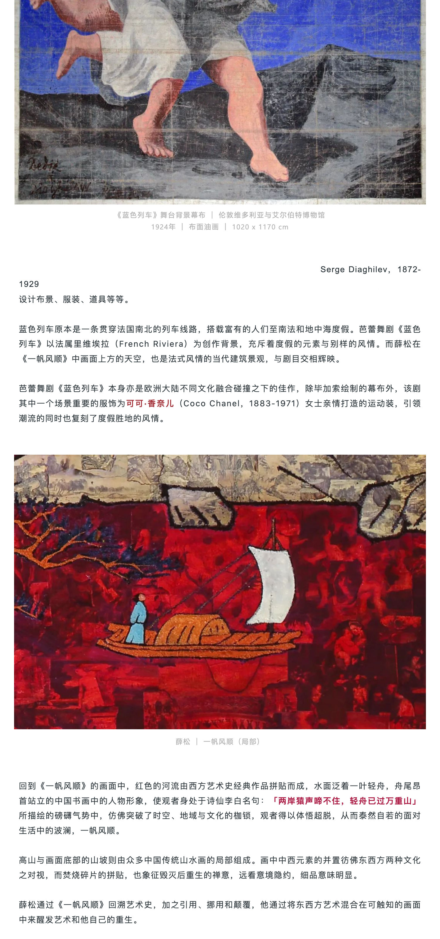 YONGLE AUCTION ｜ 恭祝閣下端午安康，一帆風(fēng)順！_壹伴長(zhǎng)圖4.jpg