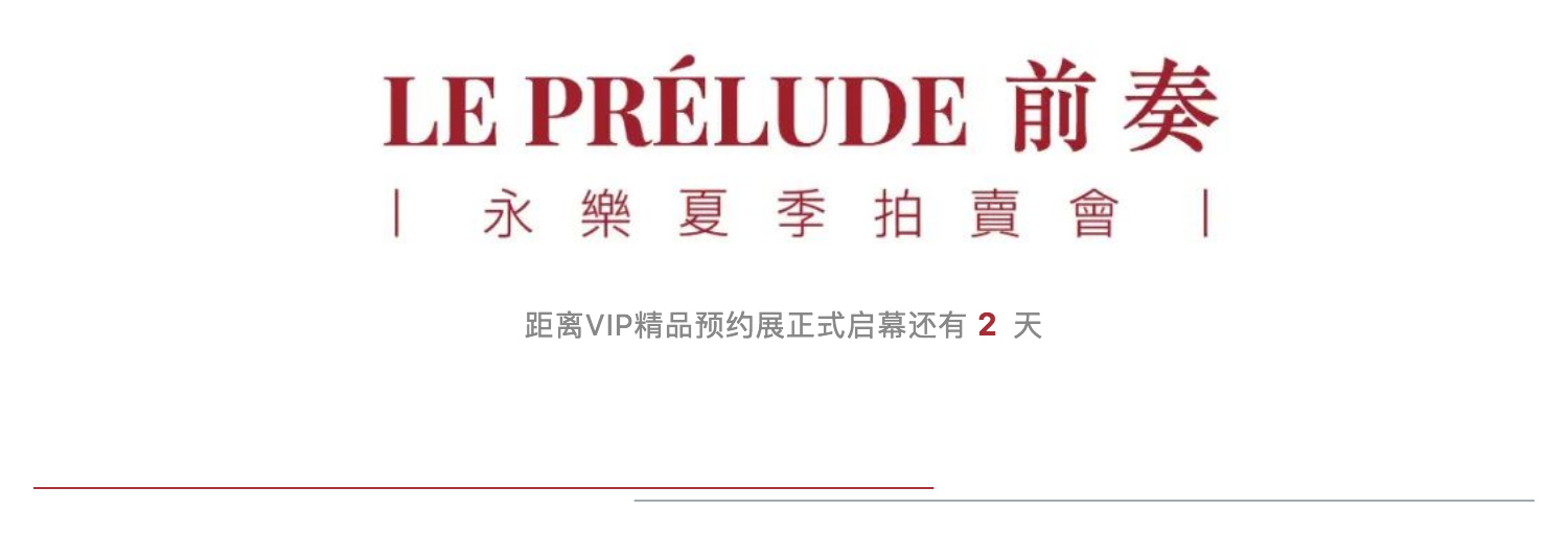 LE PRéLUDE 前奏 | 佛像藝術(shù)專題_壹伴長圖1-1.jpg