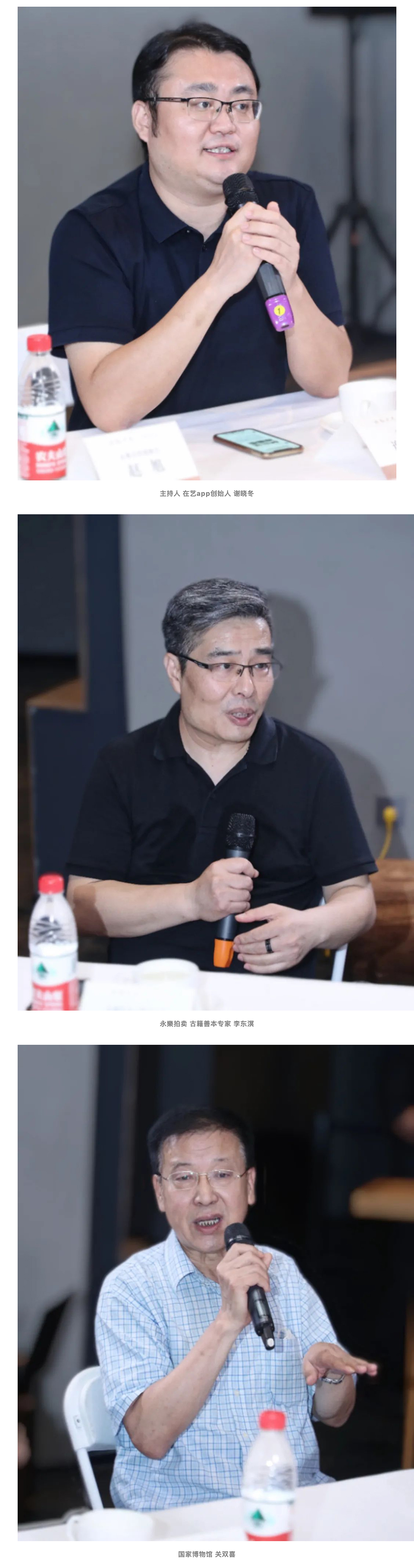 大隨求陀羅尼經(jīng)咒 學(xué)術(shù)研討會成功舉辦_壹伴長圖1-2.jpg
