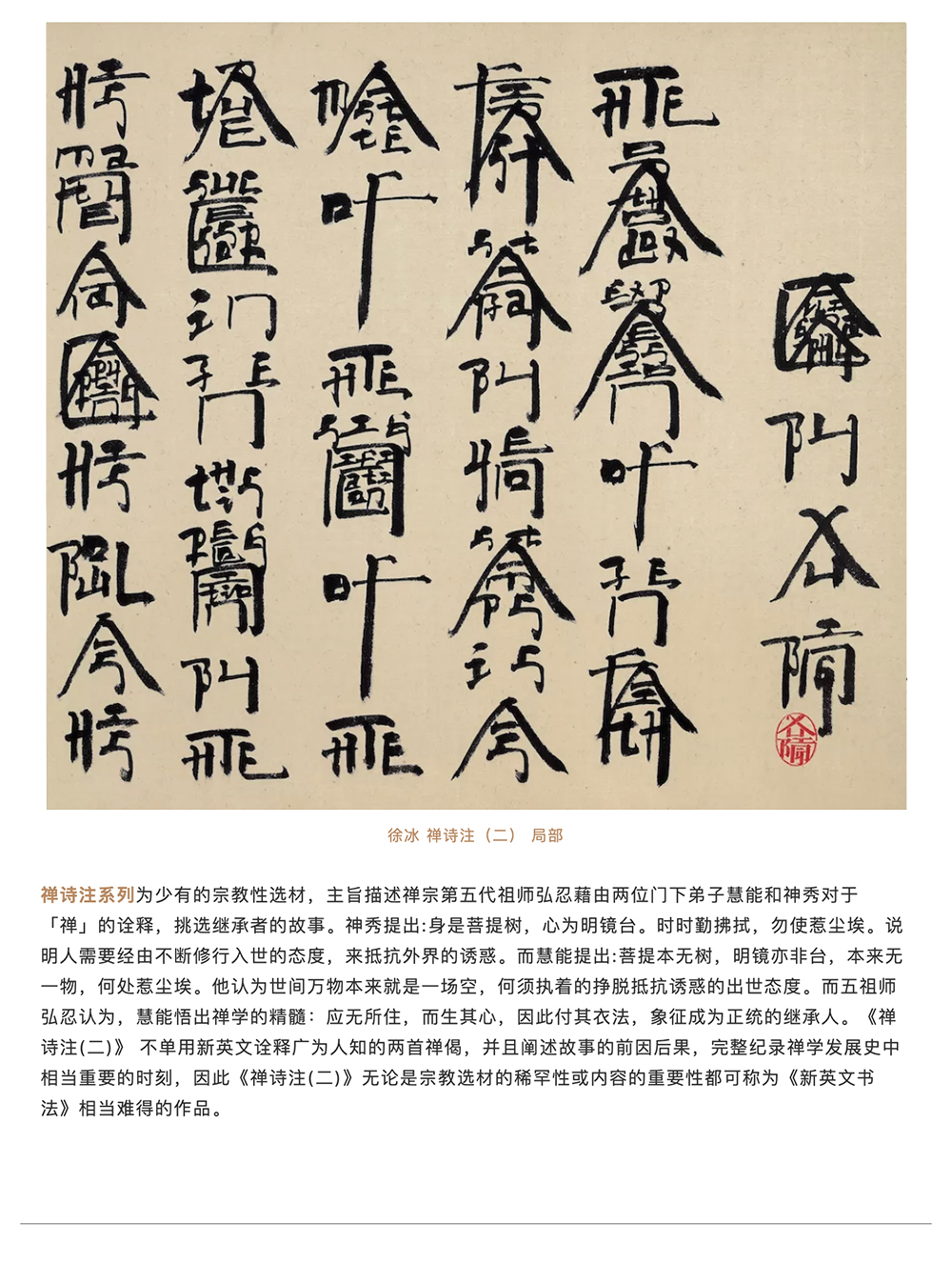 永樂拍賣 | 從經(jīng)典繪畫到現(xiàn)代圖式的中國當(dāng)代藝術(shù)_壹伴長圖3-1.jpg