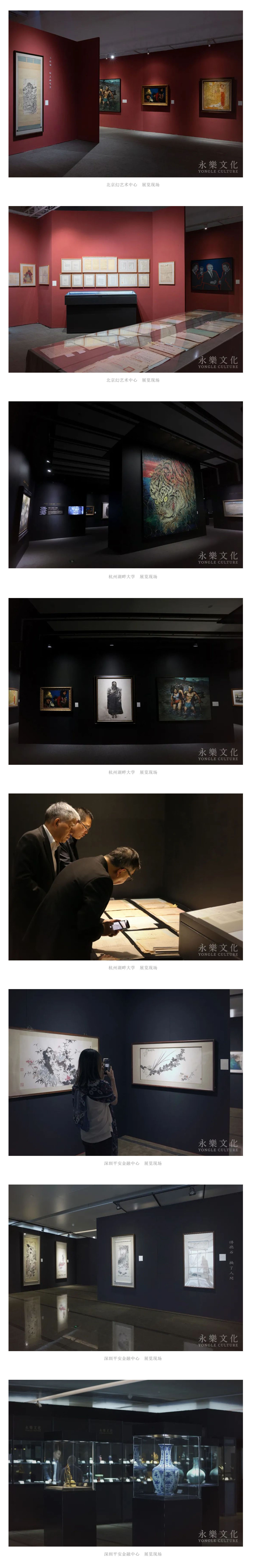 永樂2020首拍 _ 永樂藝訊已出，請您收下這份立冬的禮物！_壹伴長圖2.jpg