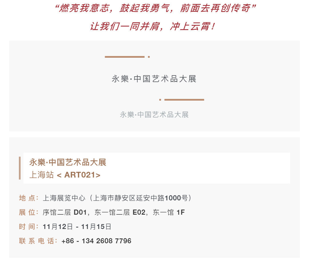 永樂2020首拍 _ 沖上云霄——永樂推出飛機拍賣和購置服務(wù)_壹伴長圖5.jpg