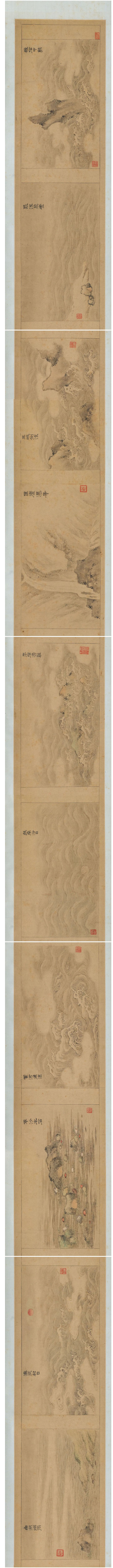 永樂2020首拍 _ 智者樂水——孫克弘《十二水圖》_壹伴長圖2.jpg